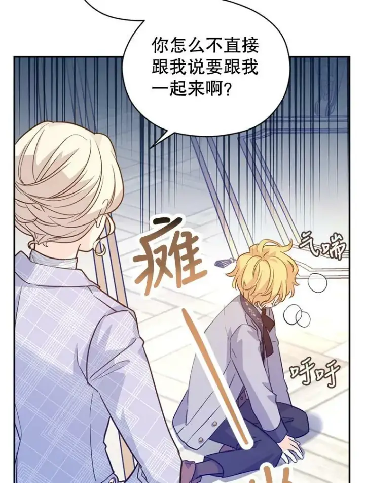 《让我们转变剧情风格》72.奇怪的卢卡图34