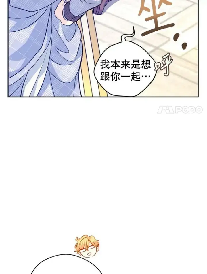 《让我们转变剧情风格》72.奇怪的卢卡图35