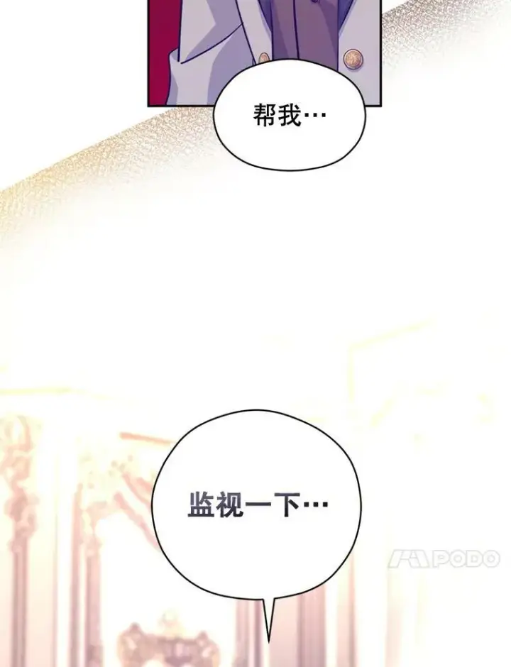 《让我们转变剧情风格》72.奇怪的卢卡图58