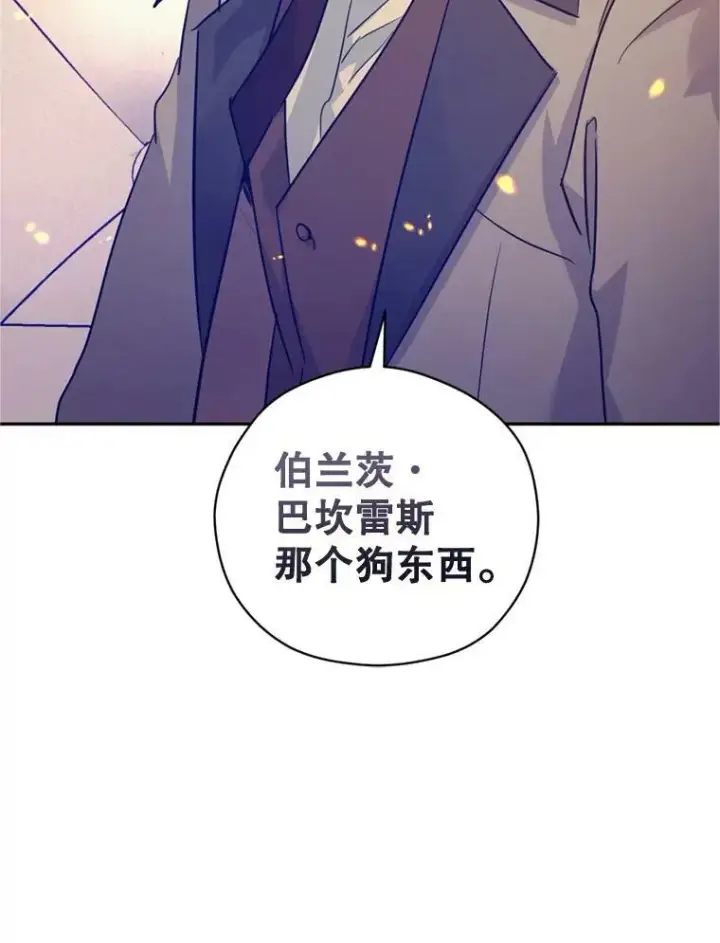 《让我们转变剧情风格》72.奇怪的卢卡图60