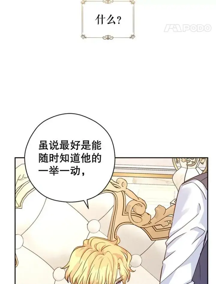 《让我们转变剧情风格》72.奇怪的卢卡图62