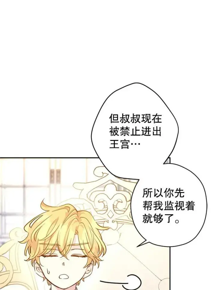 《让我们转变剧情风格》72.奇怪的卢卡图67