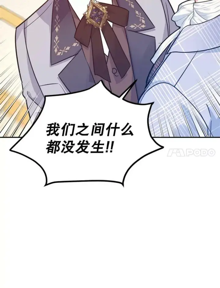 《让我们转变剧情风格》72.奇怪的卢卡图7