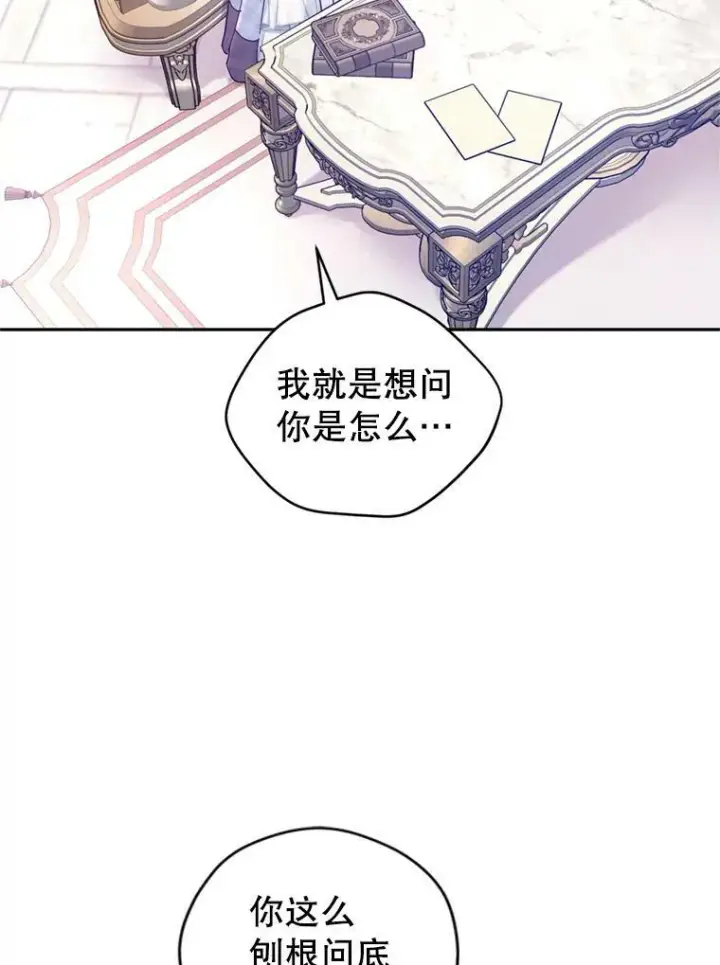 《让我们转变剧情风格》72.奇怪的卢卡图72
