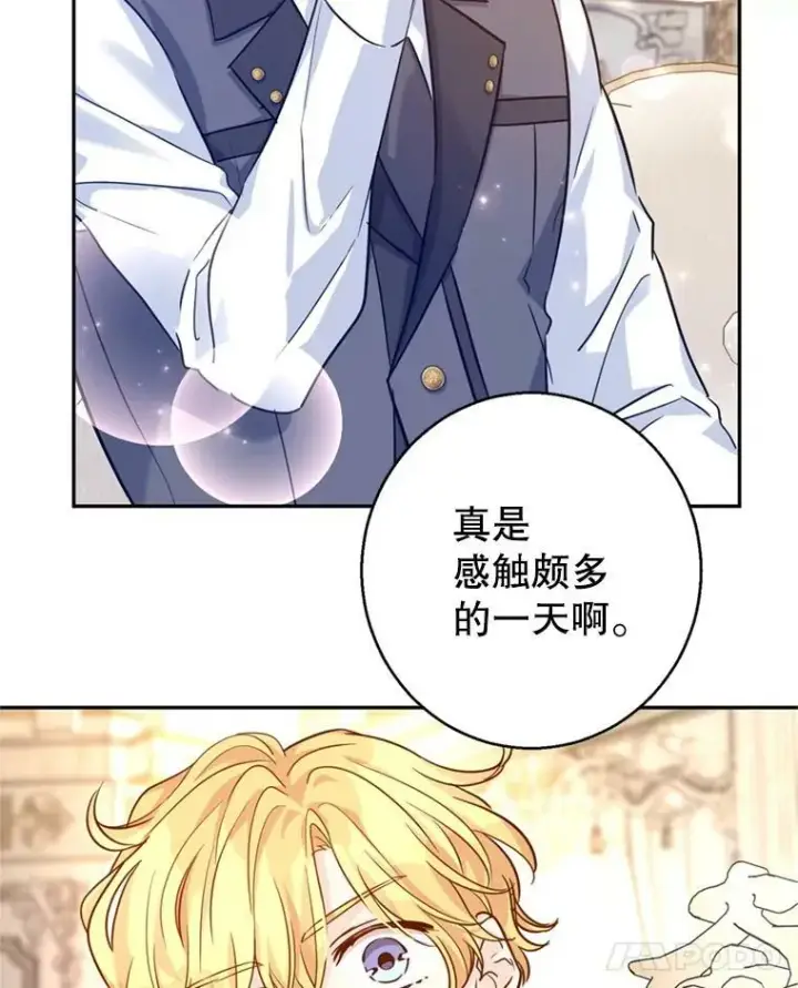 《让我们转变剧情风格》72.奇怪的卢卡图75