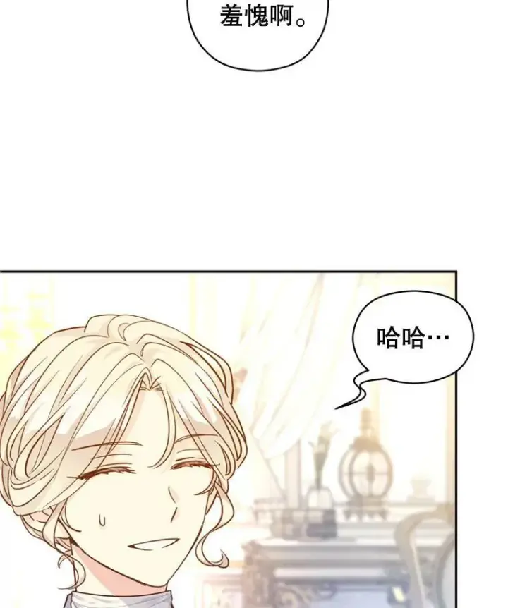 《让我们转变剧情风格》72.奇怪的卢卡图86