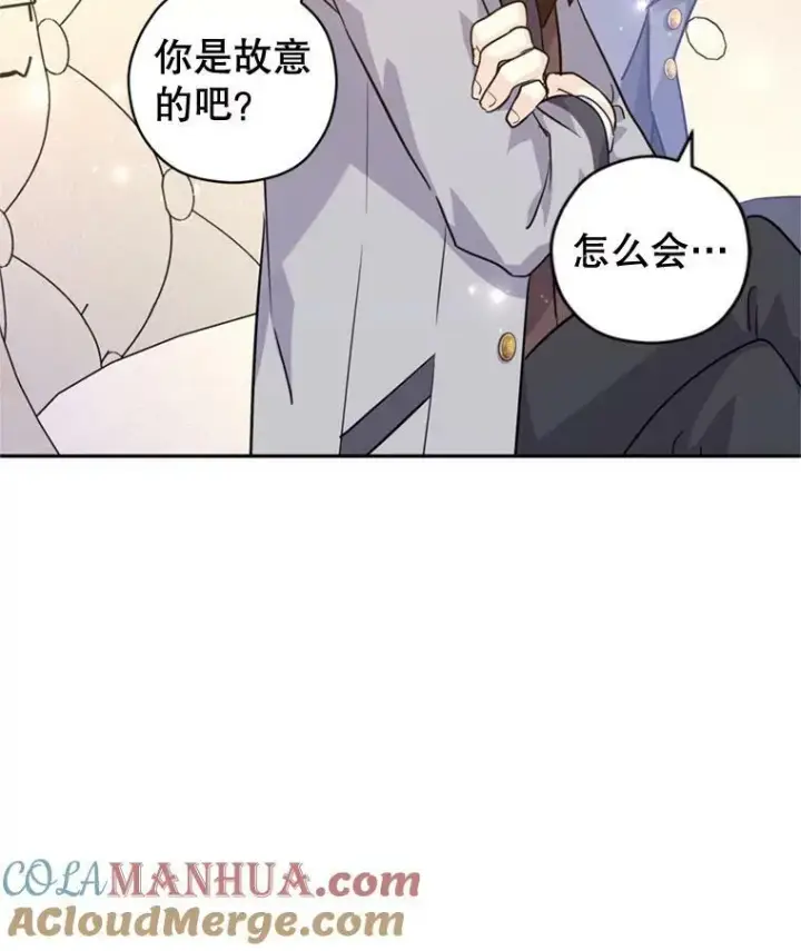 《让我们转变剧情风格》72.奇怪的卢卡图93