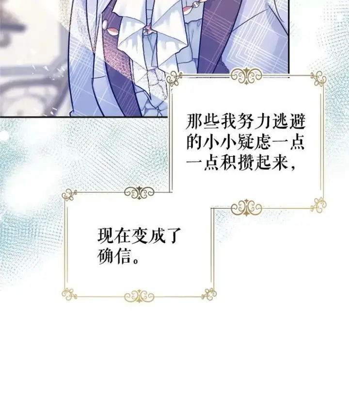 《让我们转变剧情风格》72.奇怪的卢卡图95