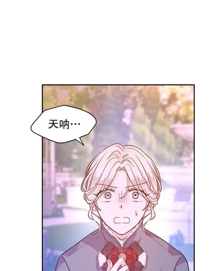 《让我们转变剧情风格》76.伯兰茨的钱图102