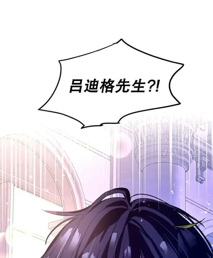 《让我们转变剧情风格》76.伯兰茨的钱图104
