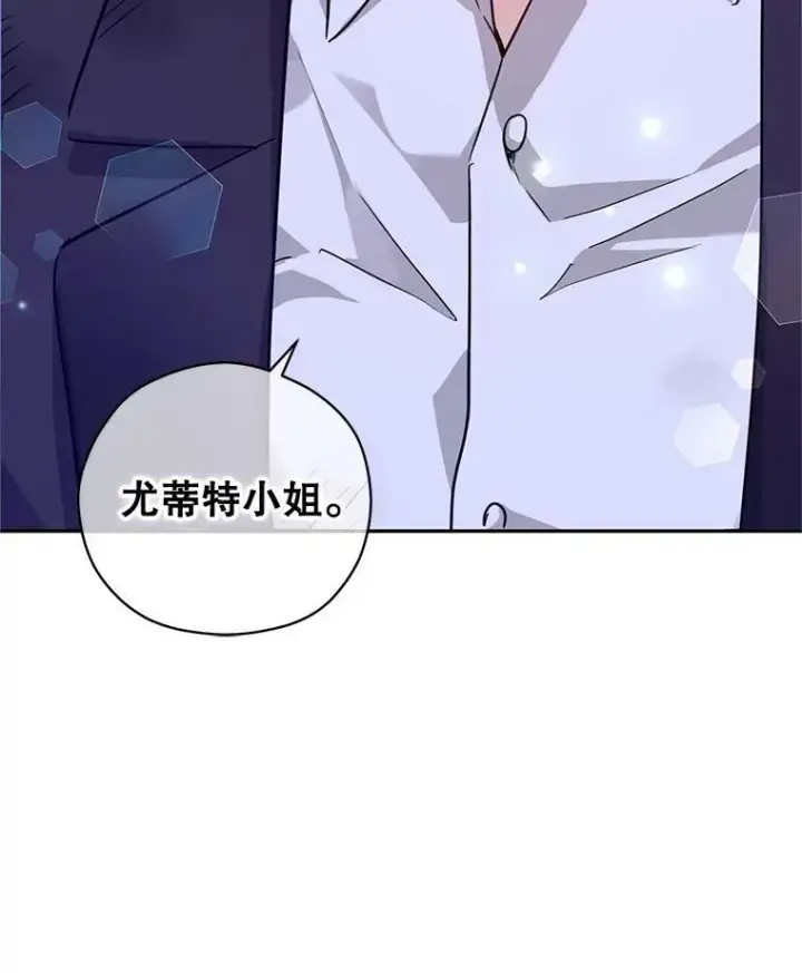 《让我们转变剧情风格》76.伯兰茨的钱图106