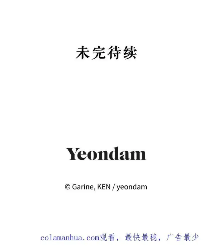 《让我们转变剧情风格》76.伯兰茨的钱图107