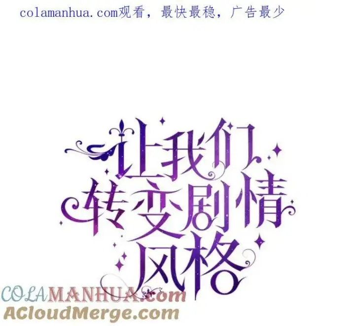 《让我们转变剧情风格》76.伯兰茨的钱图108