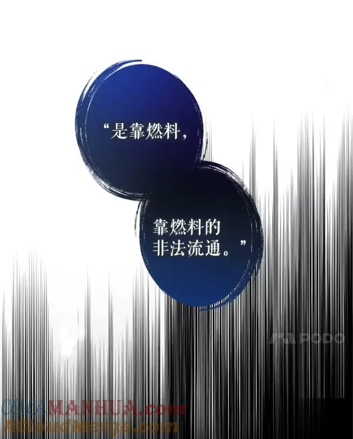 《让我们转变剧情风格》76.伯兰茨的钱图25