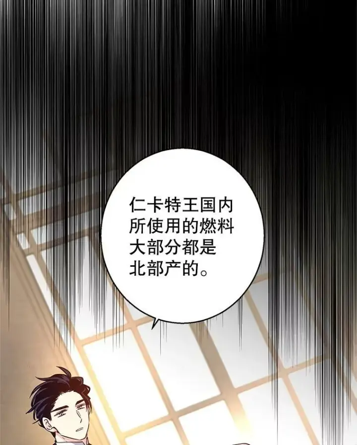 《让我们转变剧情风格》76.伯兰茨的钱图26