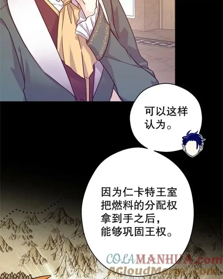 《让我们转变剧情风格》76.伯兰茨的钱图33