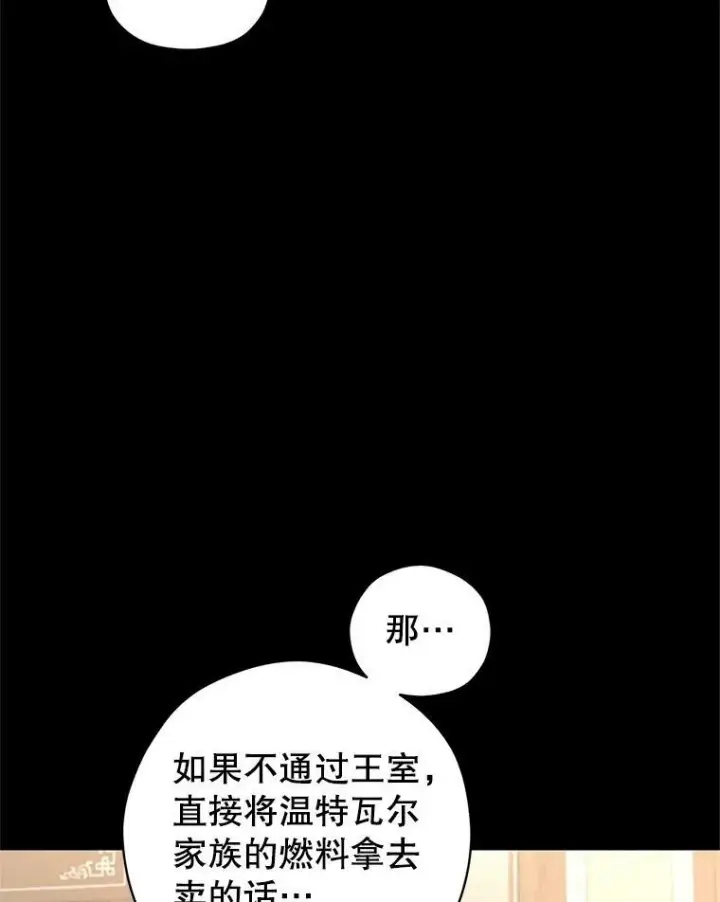 《让我们转变剧情风格》76.伯兰茨的钱图35