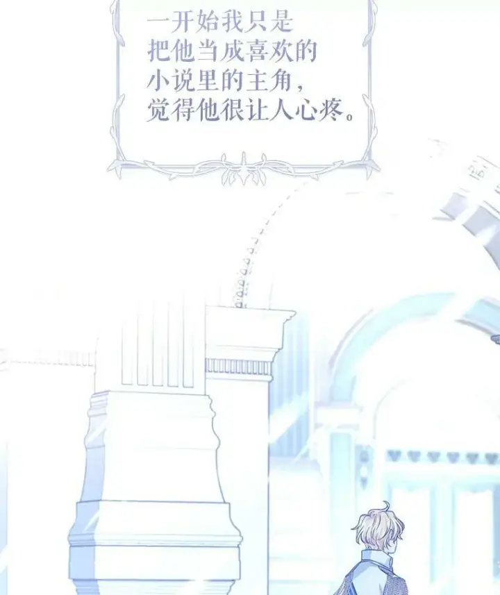《让我们转变剧情风格》76.伯兰茨的钱图52