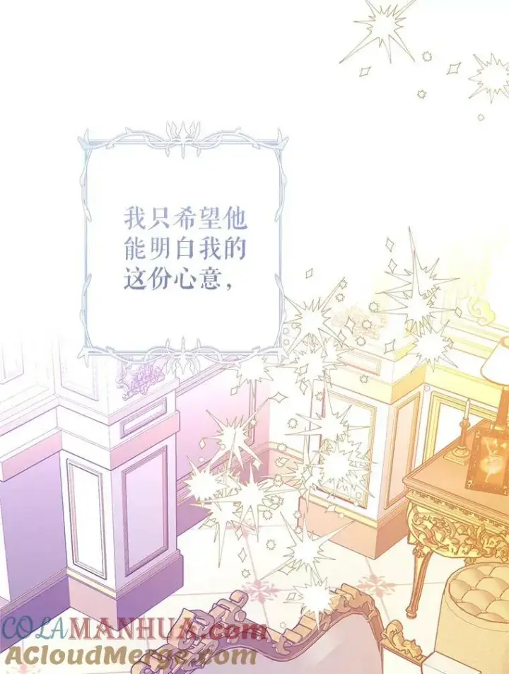 《让我们转变剧情风格》76.伯兰茨的钱图57