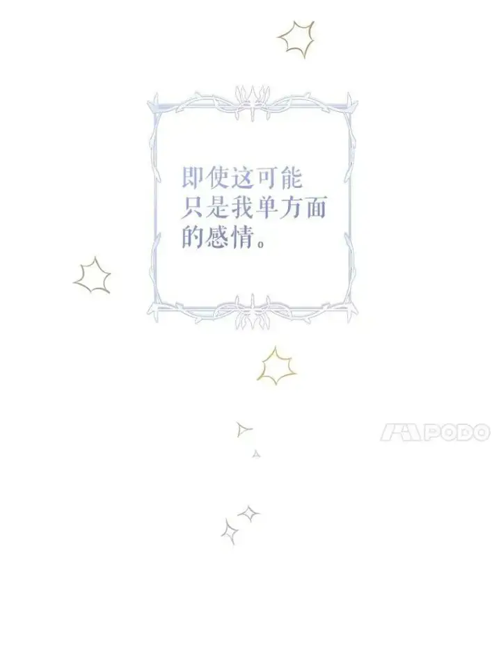 《让我们转变剧情风格》76.伯兰茨的钱图59
