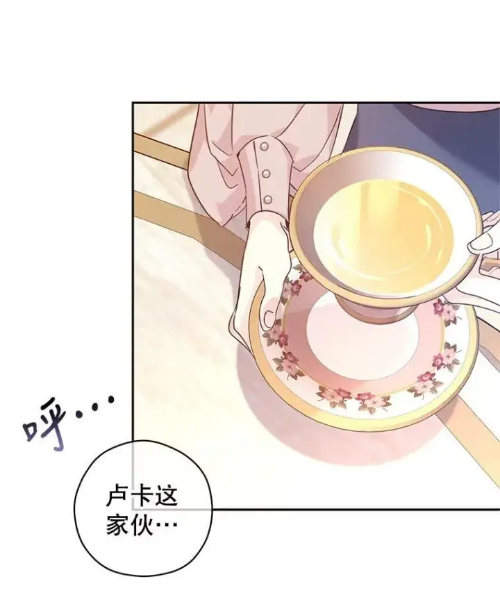 《让我们转变剧情风格》76.伯兰茨的钱图64