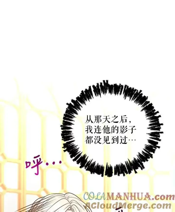 《让我们转变剧情风格》76.伯兰茨的钱图65