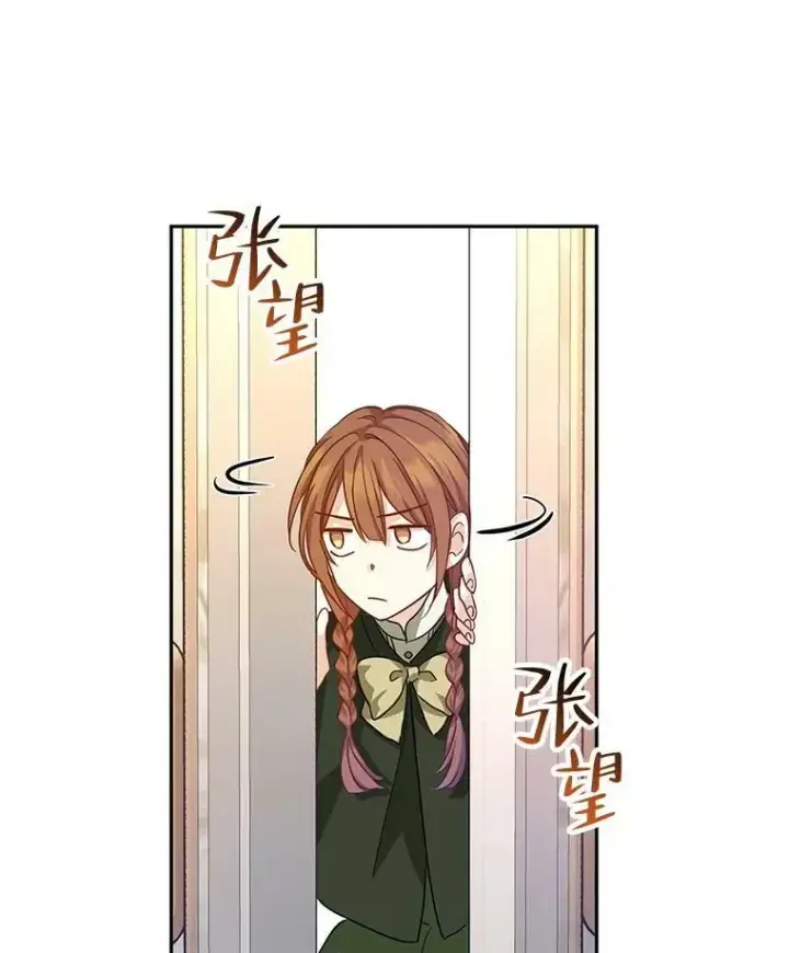 《让我们转变剧情风格》76.伯兰茨的钱图71