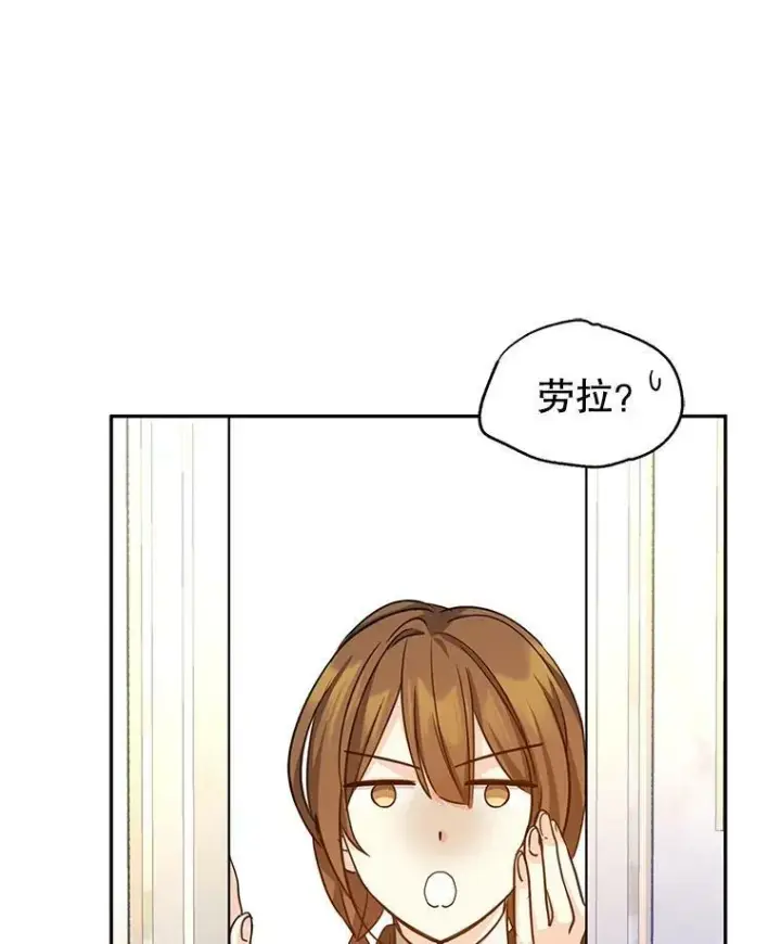 《让我们转变剧情风格》76.伯兰茨的钱图74