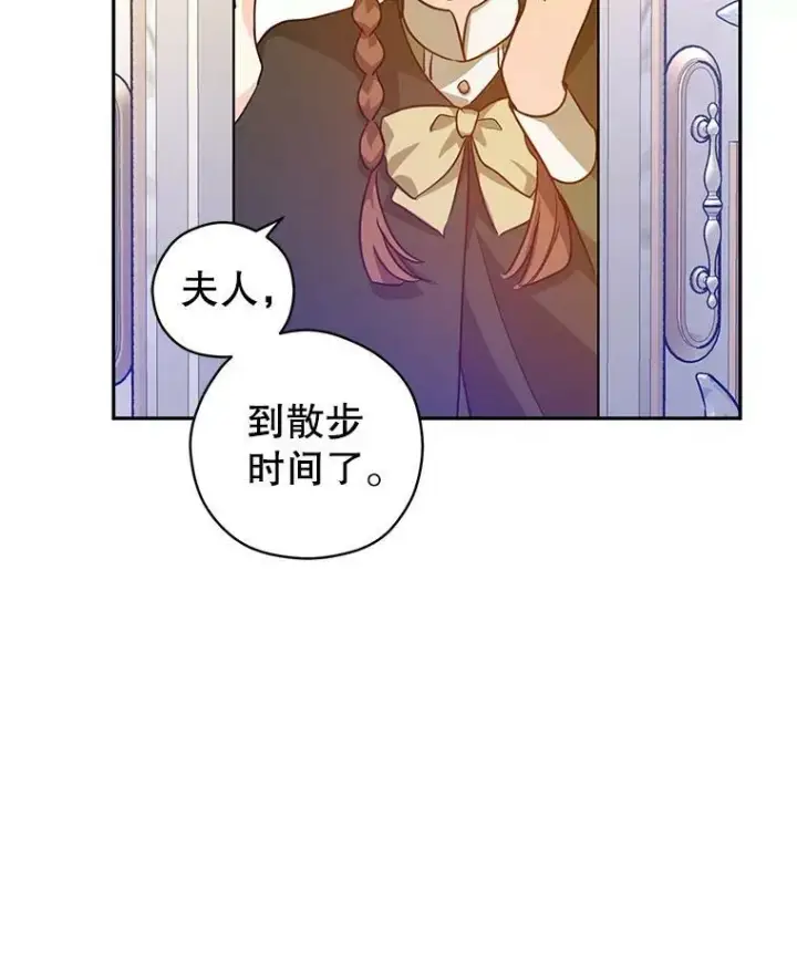 《让我们转变剧情风格》76.伯兰茨的钱图75