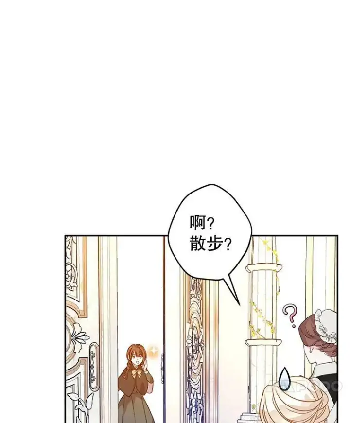《让我们转变剧情风格》76.伯兰茨的钱图76