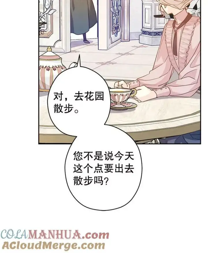 《让我们转变剧情风格》76.伯兰茨的钱图77