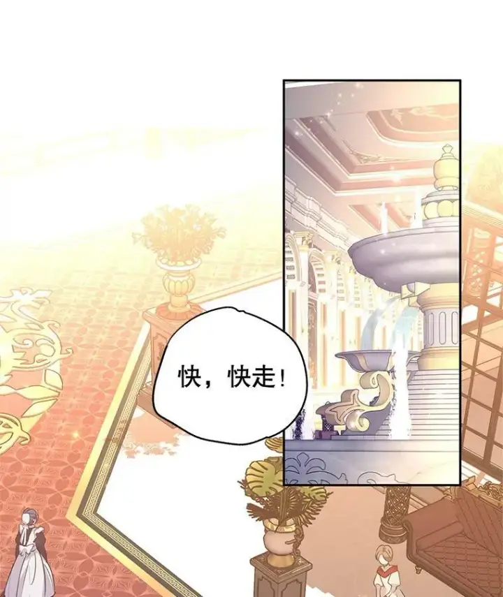 《让我们转变剧情风格》76.伯兰茨的钱图82