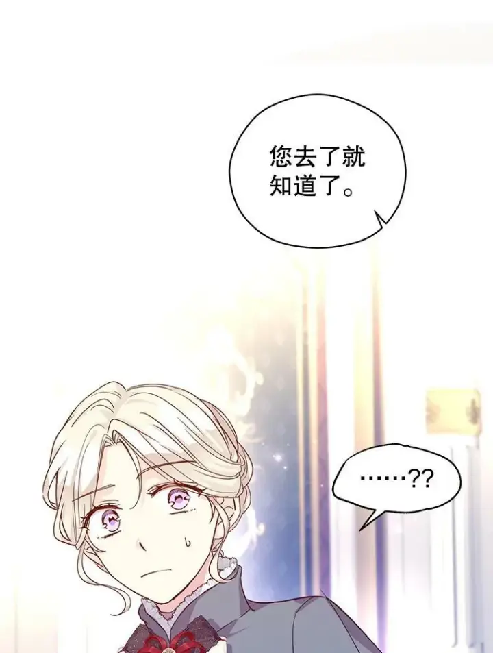 《让我们转变剧情风格》76.伯兰茨的钱图86