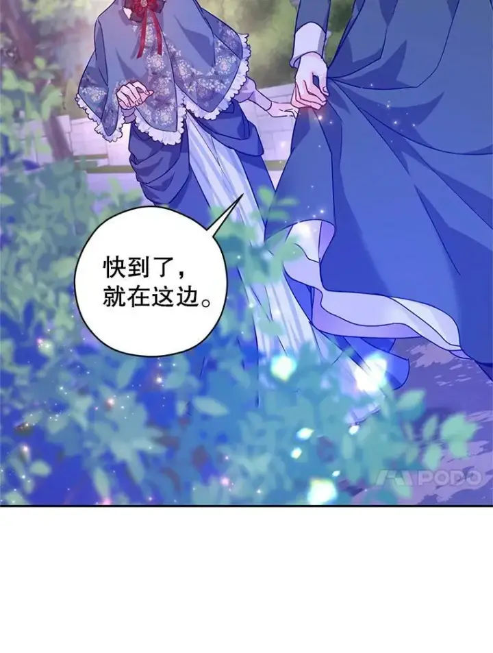 《让我们转变剧情风格》76.伯兰茨的钱图90