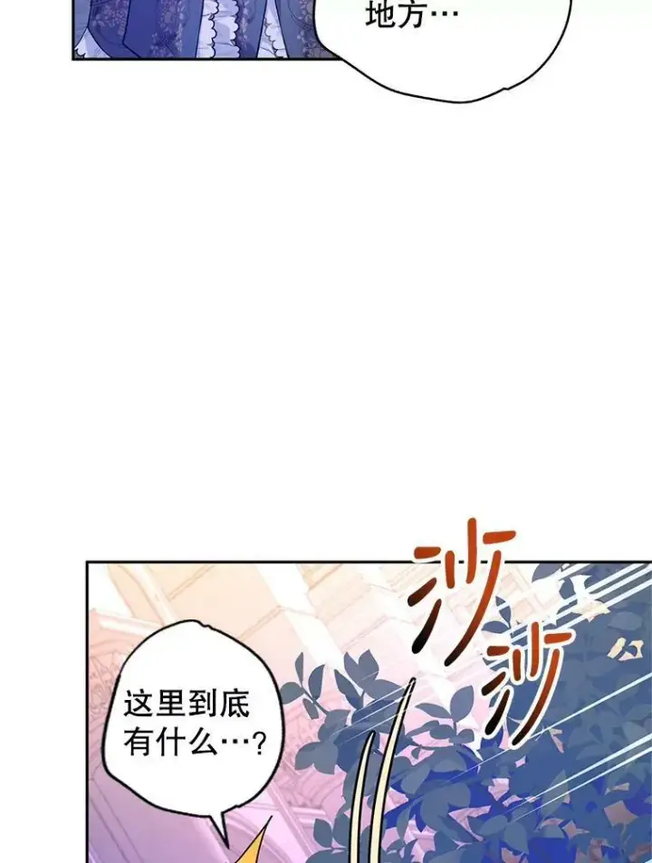 《让我们转变剧情风格》76.伯兰茨的钱图92