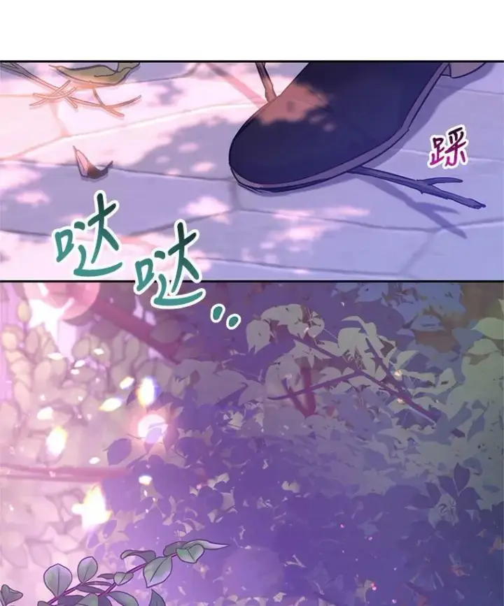《让我们转变剧情风格》76.伯兰茨的钱图96