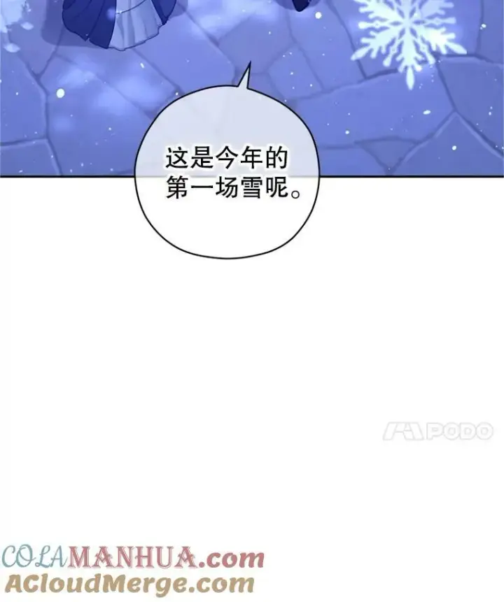 《让我们转变剧情风格》78.会接受求婚吗（本季完）图101