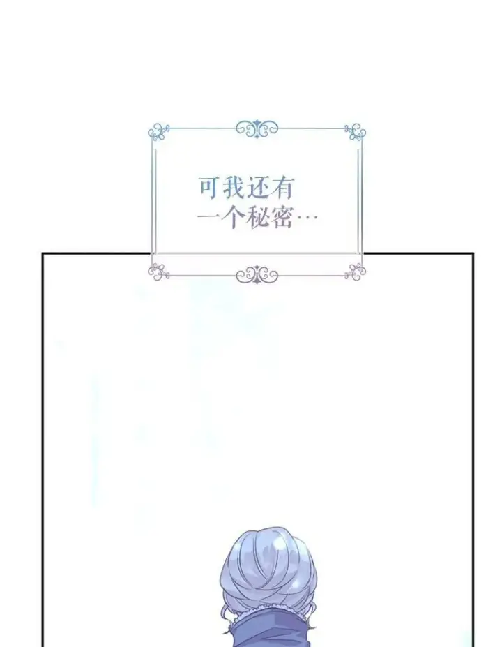 《让我们转变剧情风格》78.会接受求婚吗（本季完）图104