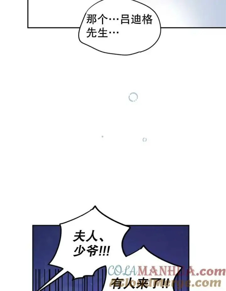 《让我们转变剧情风格》78.会接受求婚吗（本季完）图109