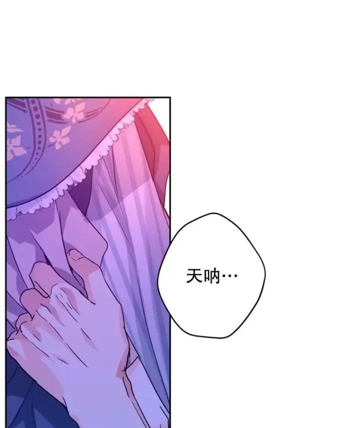 《让我们转变剧情风格》78.会接受求婚吗（本季完）图11