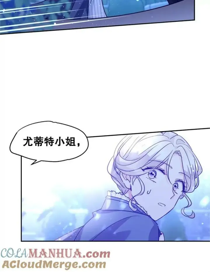 《让我们转变剧情风格》78.会接受求婚吗（本季完）图113