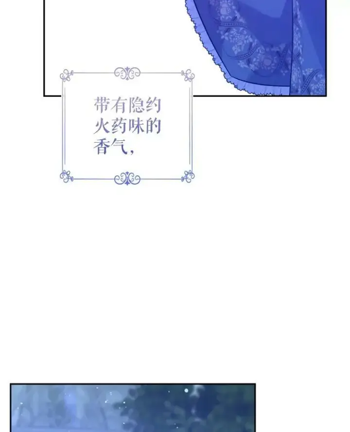 《让我们转变剧情风格》78.会接受求婚吗（本季完）图120