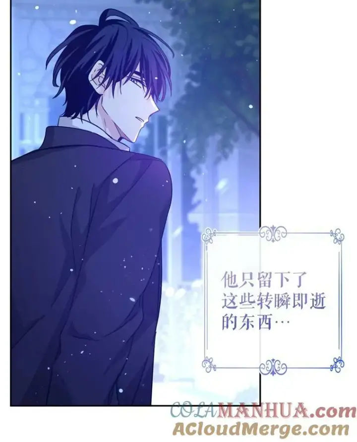 《让我们转变剧情风格》78.会接受求婚吗（本季完）图121