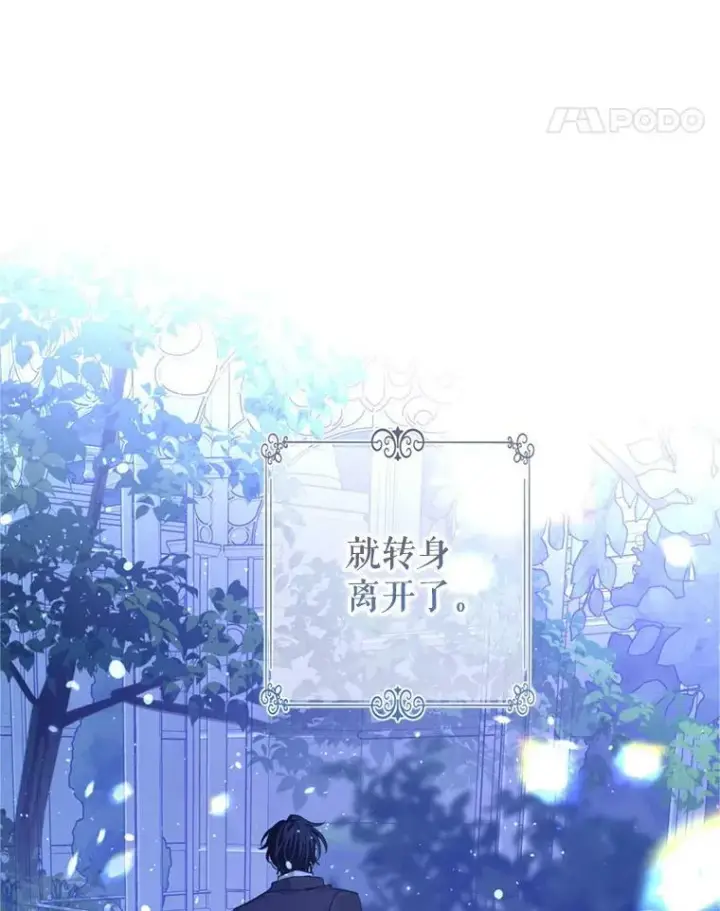 《让我们转变剧情风格》78.会接受求婚吗（本季完）图122