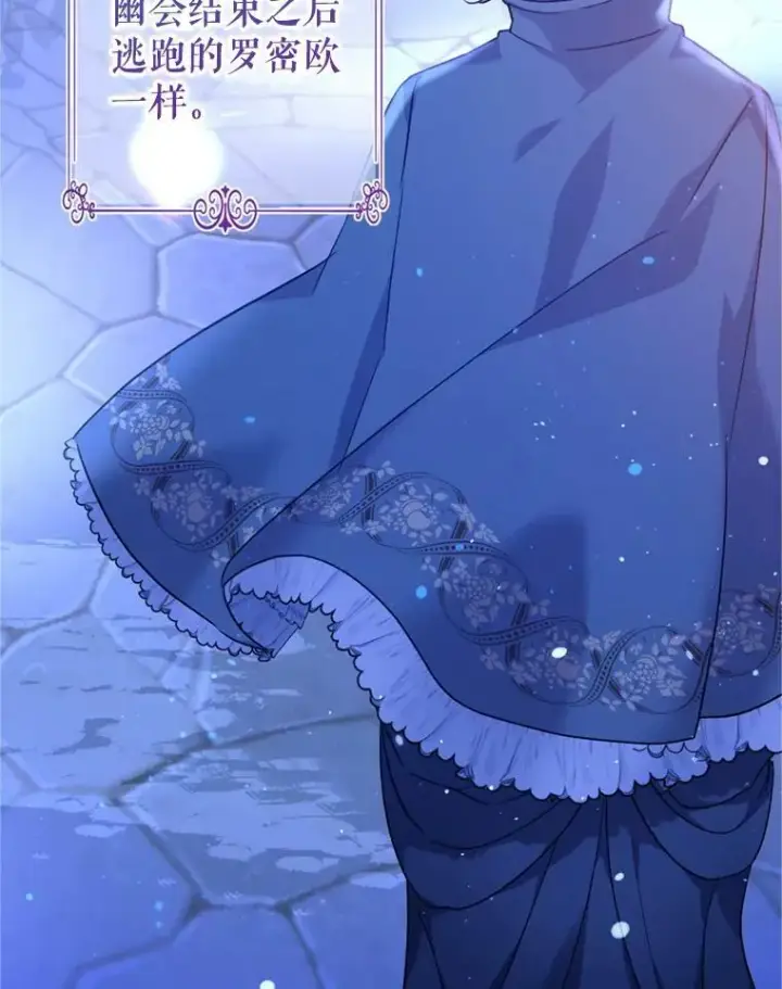 《让我们转变剧情风格》78.会接受求婚吗（本季完）图124