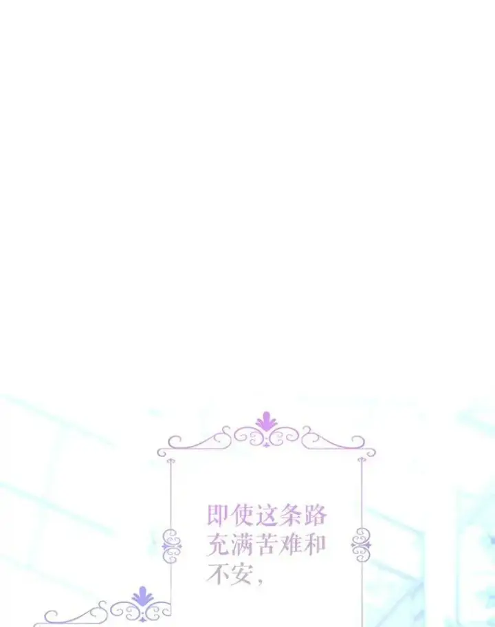 《让我们转变剧情风格》78.会接受求婚吗（本季完）图127