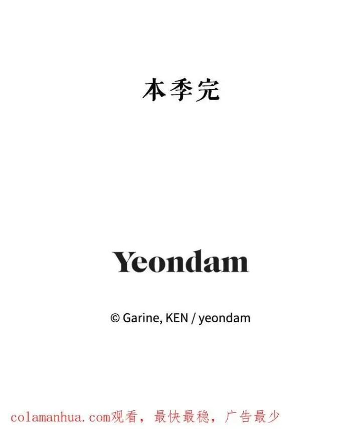 《让我们转变剧情风格》78.会接受求婚吗（本季完）图131
