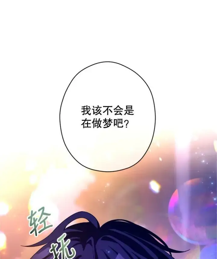 《让我们转变剧情风格》78.会接受求婚吗（本季完）图14