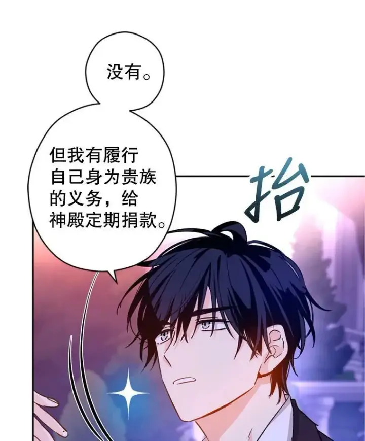 《让我们转变剧情风格》78.会接受求婚吗（本季完）图18