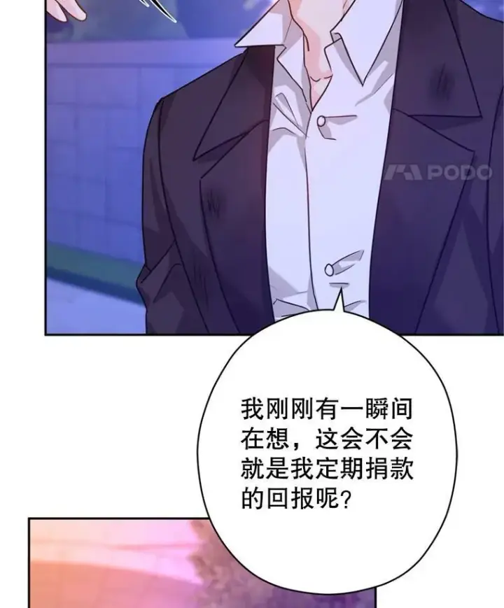 《让我们转变剧情风格》78.会接受求婚吗（本季完）图19